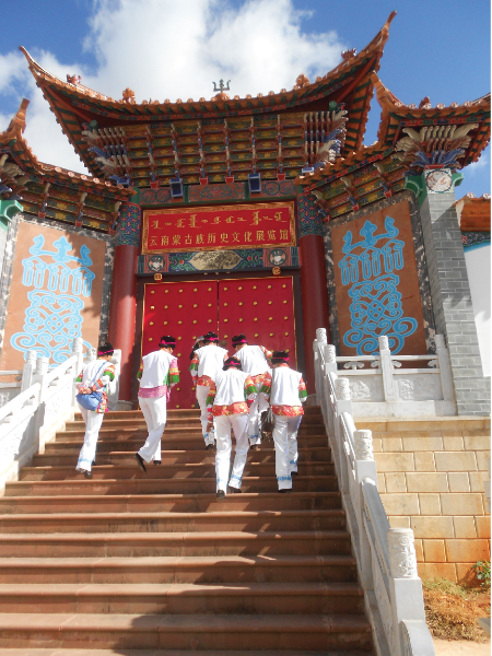 Traditional Chinese Gate