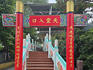 photo of Taiwan's Madou_Daitian_Temple photo of Taiwan's Madou_Daitian_Temple